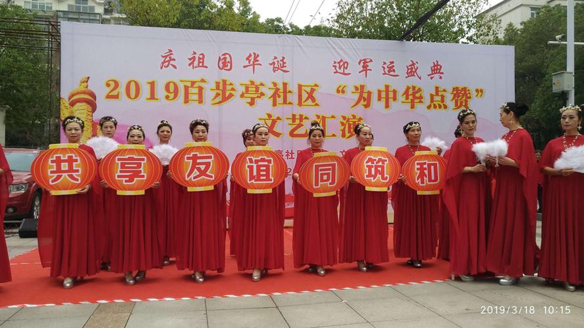 庆运洗化批发